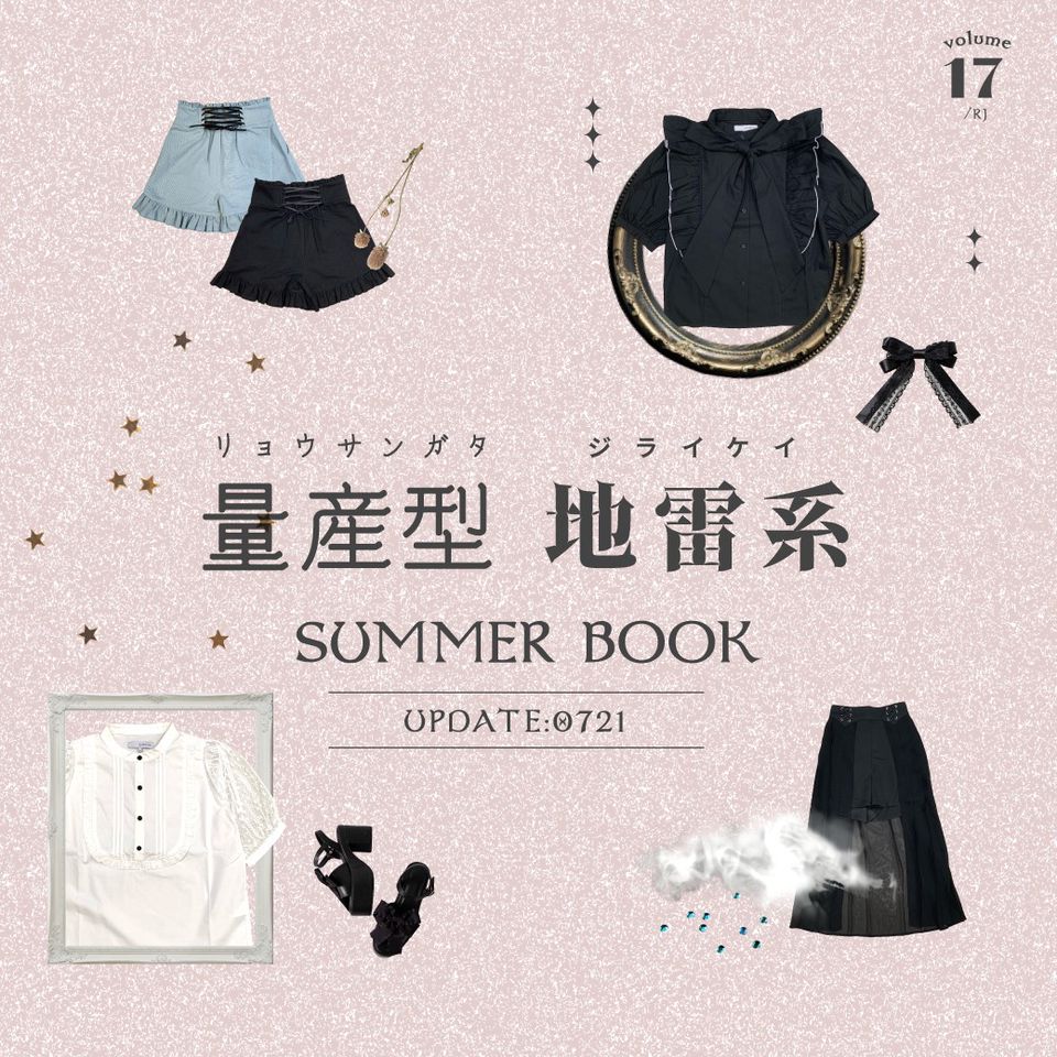 Wego 仙台店 Line Official Account