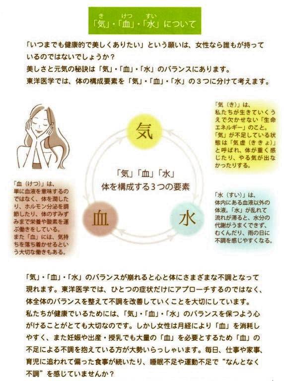 Mixed Media Feed 松本漢方薬局 Line Official Account