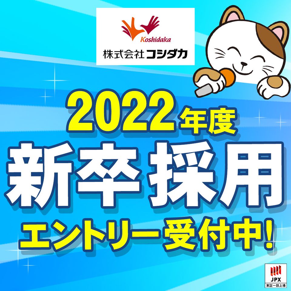 カラオケまねきねこ国分寺北口店 Line Official Account