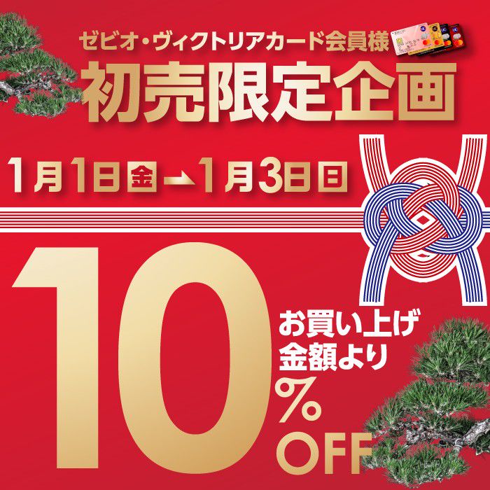 L Breath 池袋西口店 Line Official Account