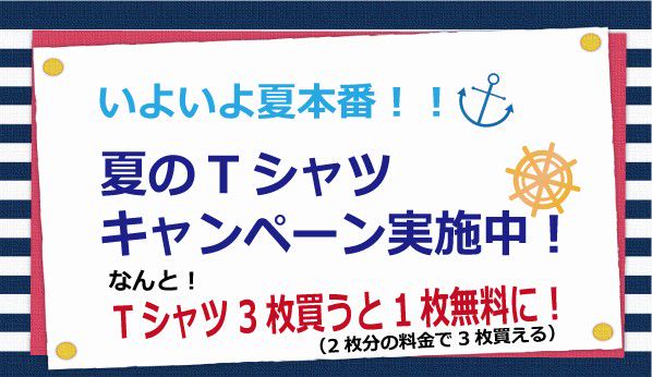 Recent Media 空手衣の東京堂
