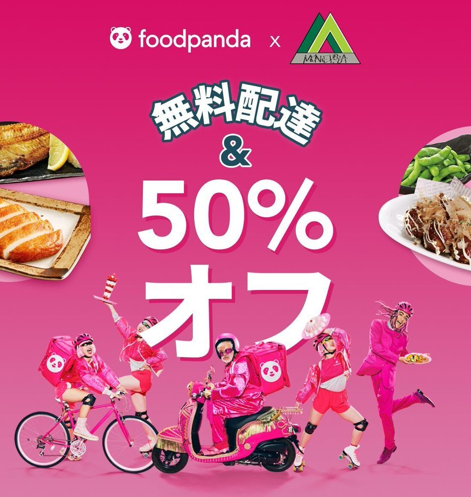 Recent Media 山内農場 多摩センター南口駅前店