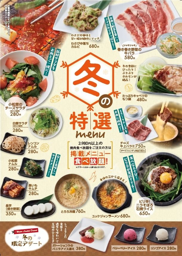 Recent Media 久太郎塚口店