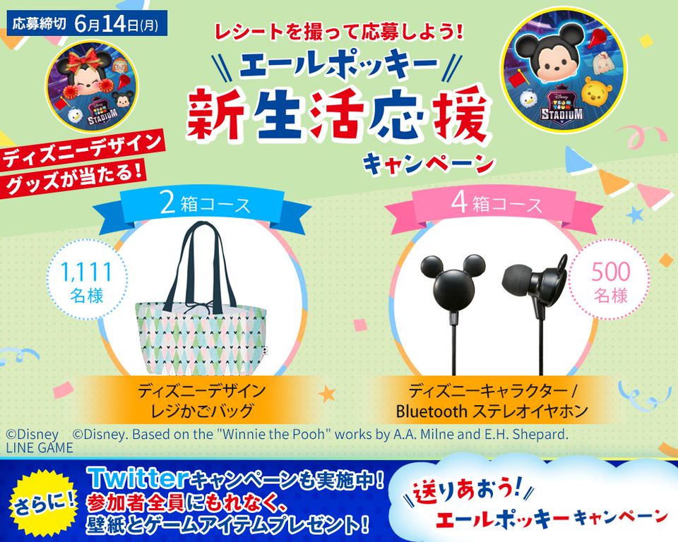 Mixed Media Feed Pocky Jp ポッキー日本公式