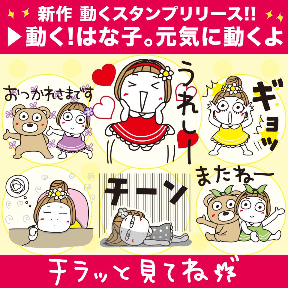 Recent Media キキぷり