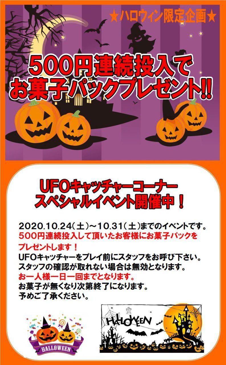 ドラマ瑞穂店 Line Official Account