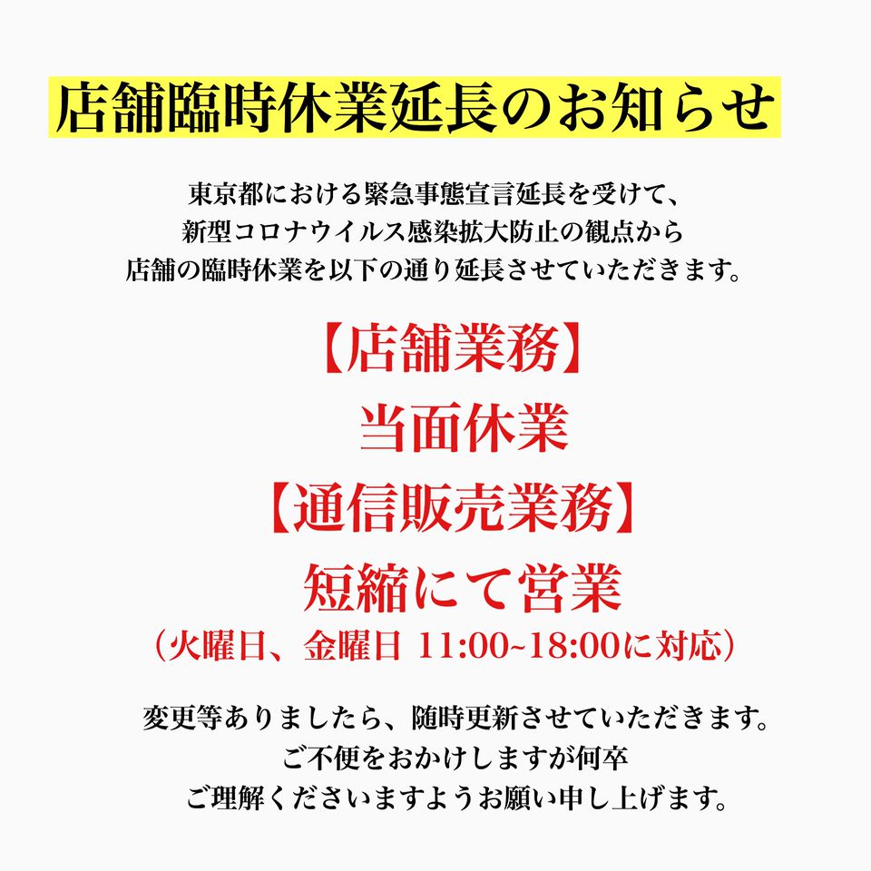 買取小町 Line Official Account