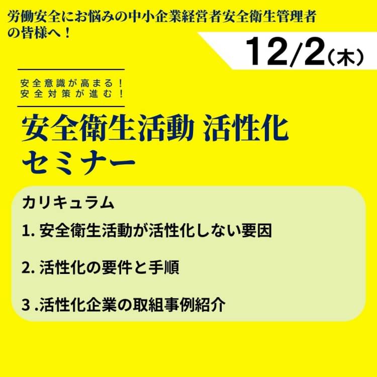 中産連 東京 Line Official Account