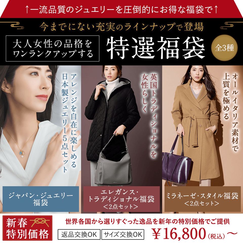 アテニアコレクション Line Official Account