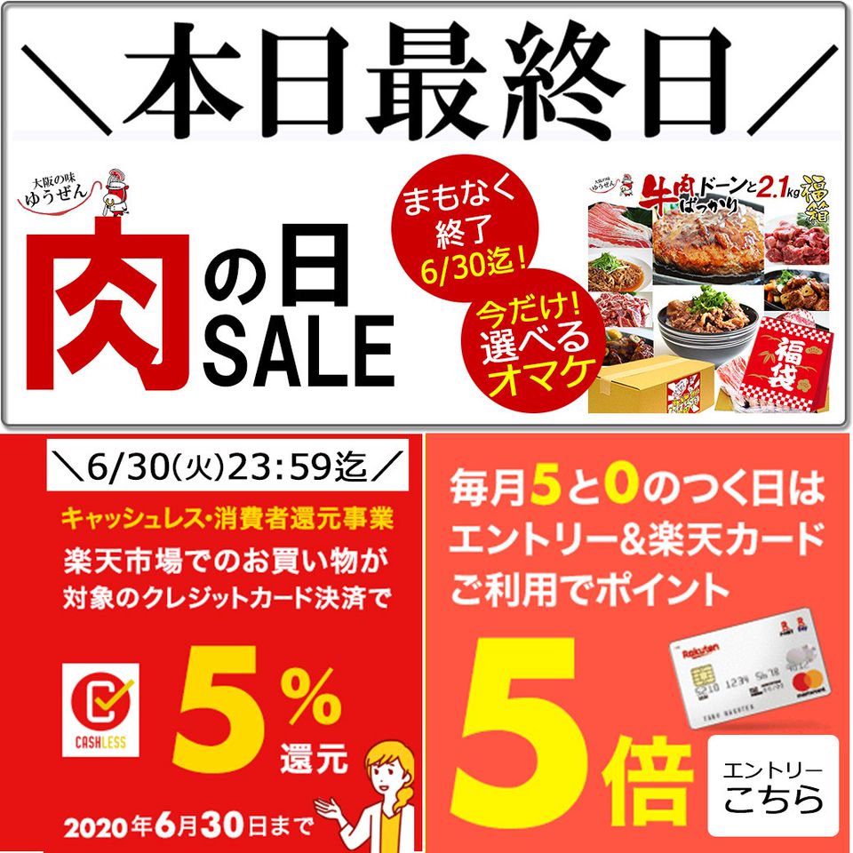 Recent Media 大阪の味 ゆうぜん 製造直売 楽天市場店