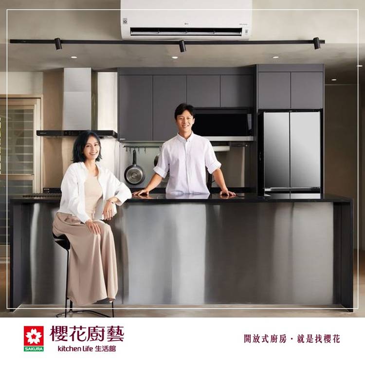 櫻花廚藝生活館八德店 Line Official Account