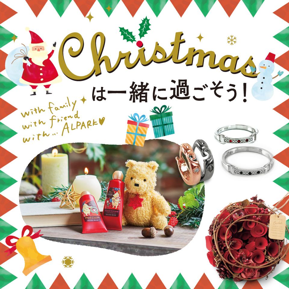 Recent Media アルパーク