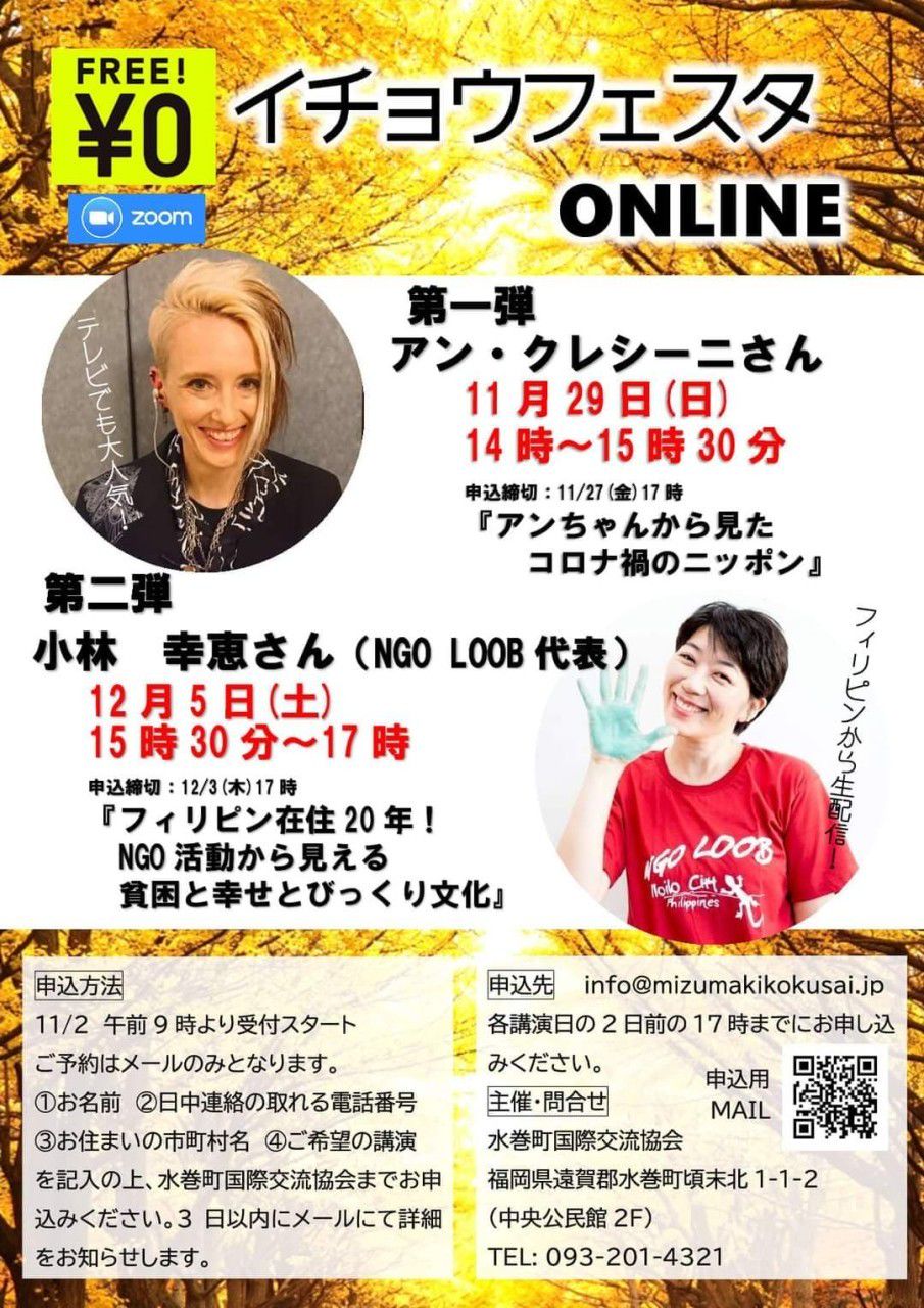 Mixed Media Feed 未来を創る個別指導塾グランディール