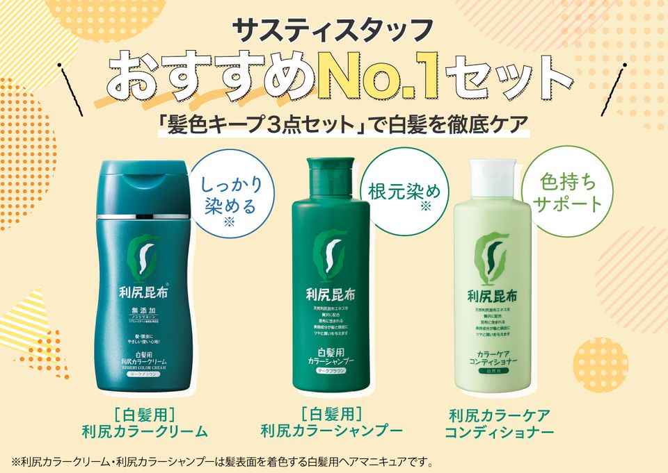 Recent Media サスティ