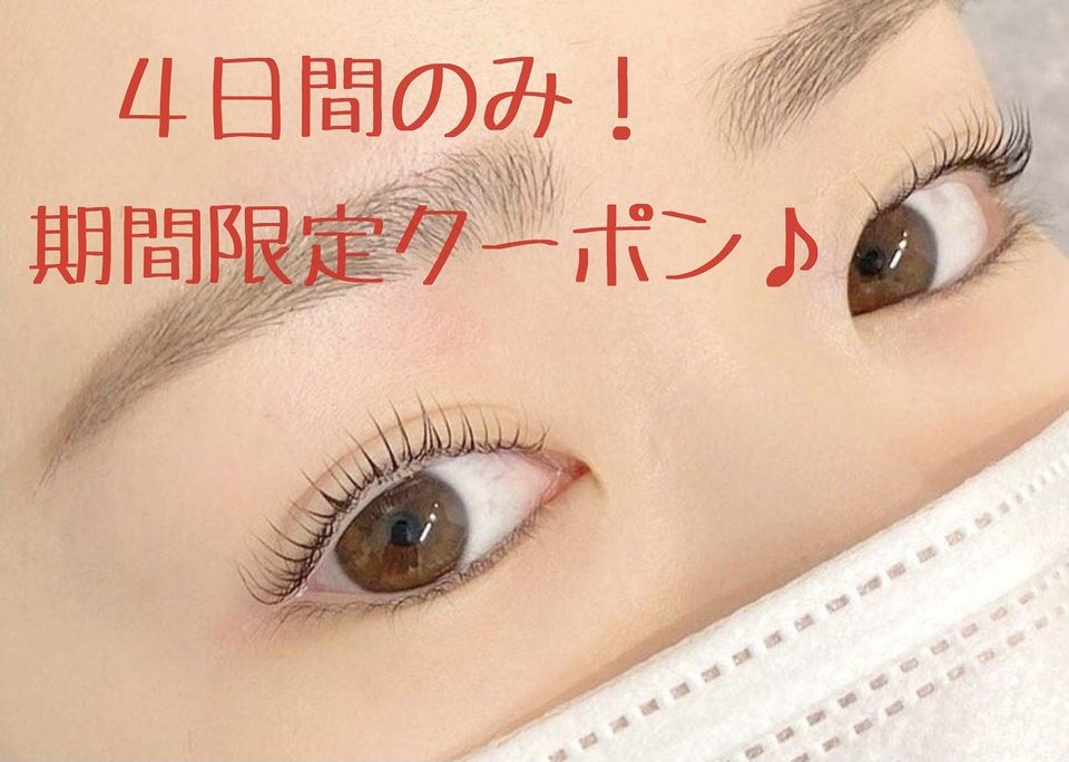 ブラン レイクウォーク岡谷店 Line Official Account