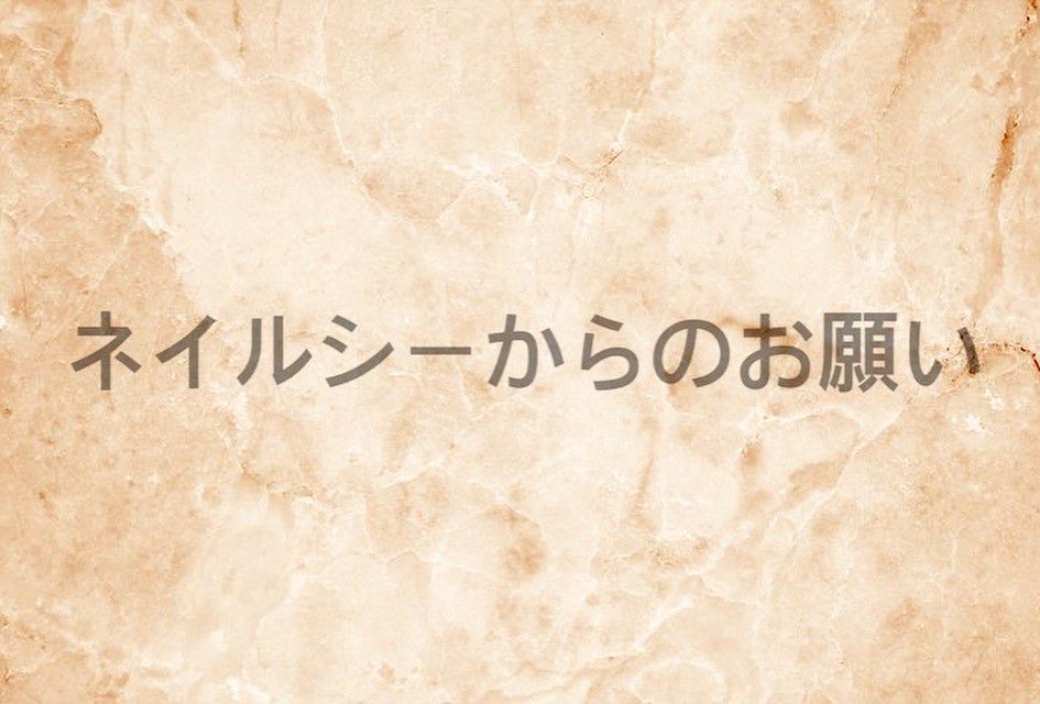 Nailc Line Official Account