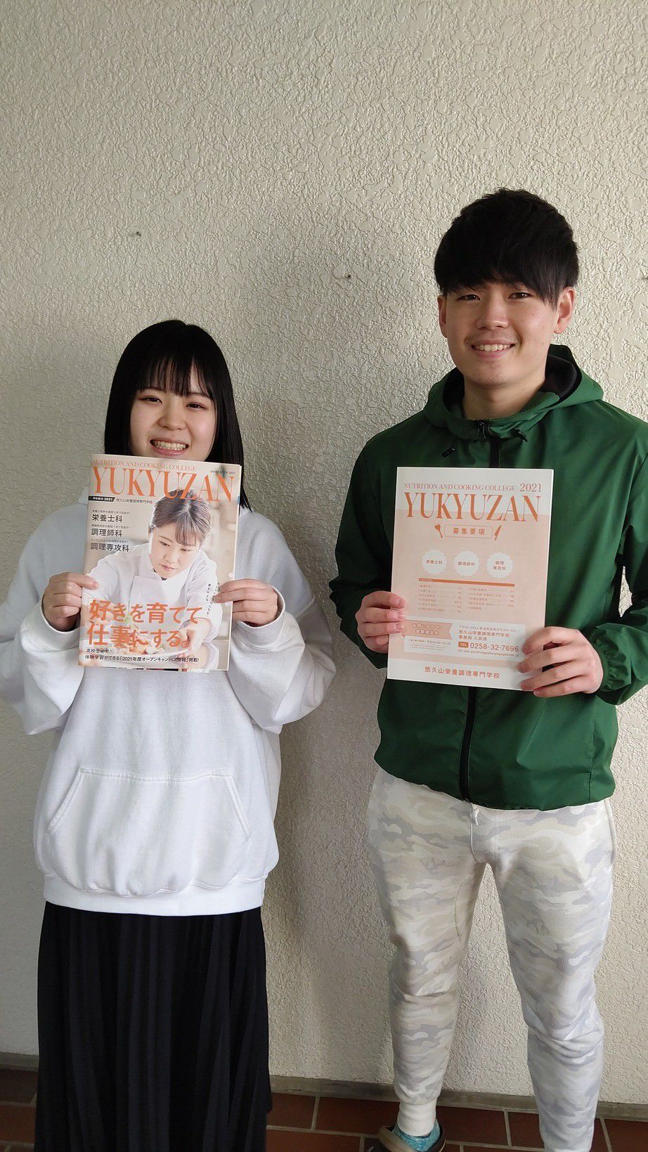 Recent Media 悠久山栄養調理専門学校