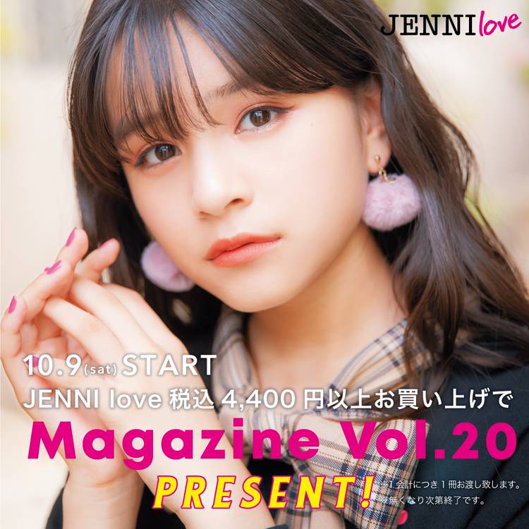 Jenni エミフルmasaki店 Line Official Account