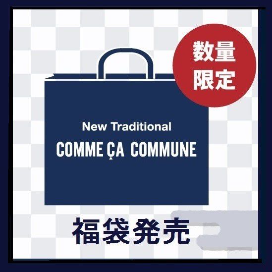 Mixed Media Feed Comme Ca Commune