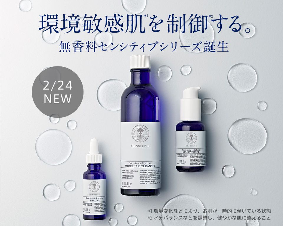 neals yard micellar cleanser