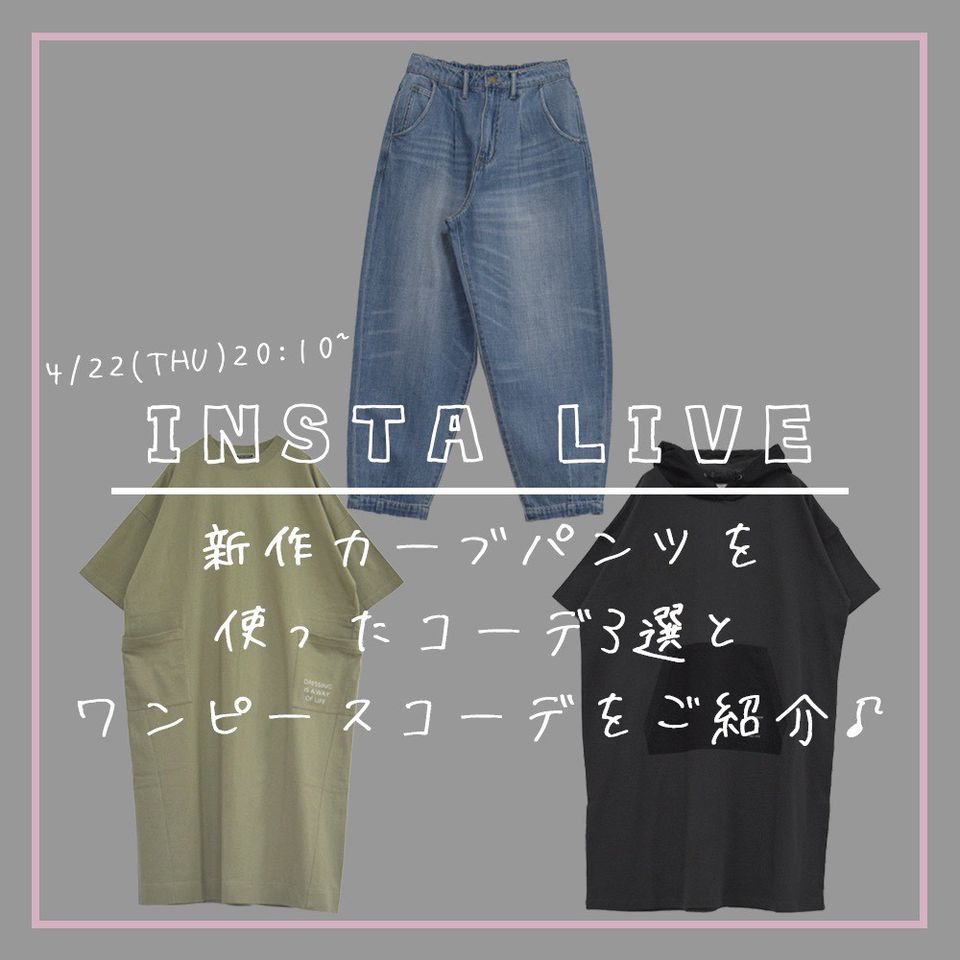 Mixed Media Feed ハートマーケットイオンモール京都桂川