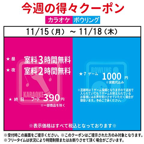 クラウン 推進 ジョグ 住道 レインボー ワールド 卓球 に向けて出発 間違いなく 階層