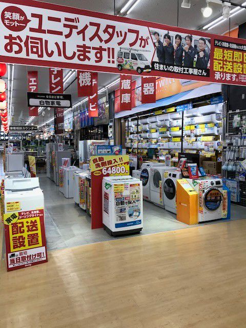 Recent Media ユニディ 相模大野店