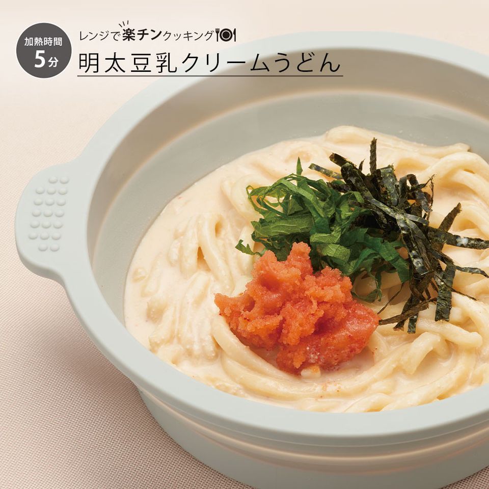 カインズ 原町店 Line Official Account