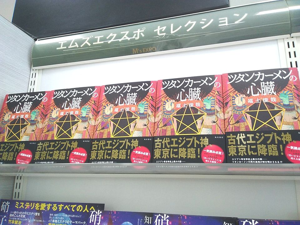 Mixed Media Feed エムズエクスポ盛岡店
