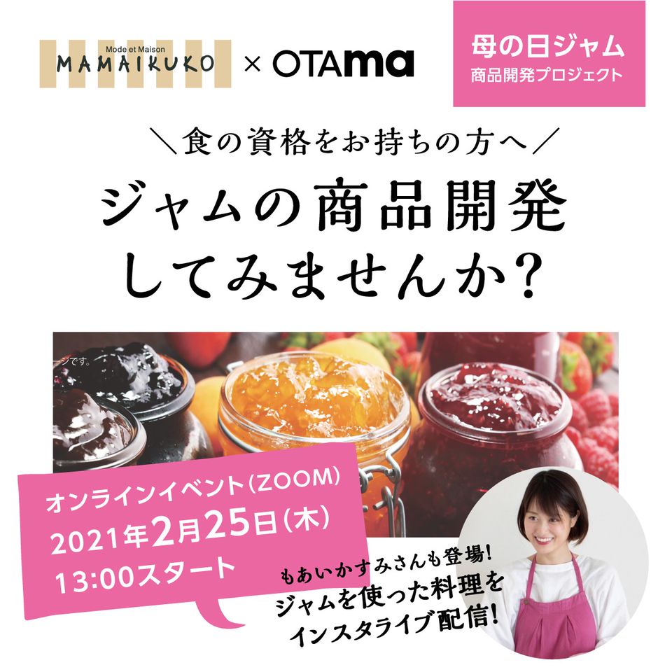 Recent Media ママイクコ