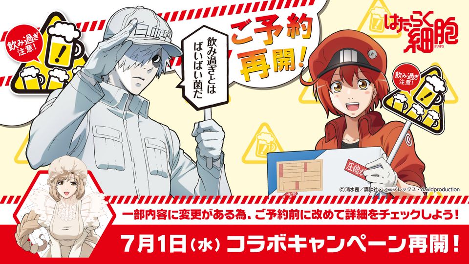 Recent Media 山内農場 南海なんば南口駅前店