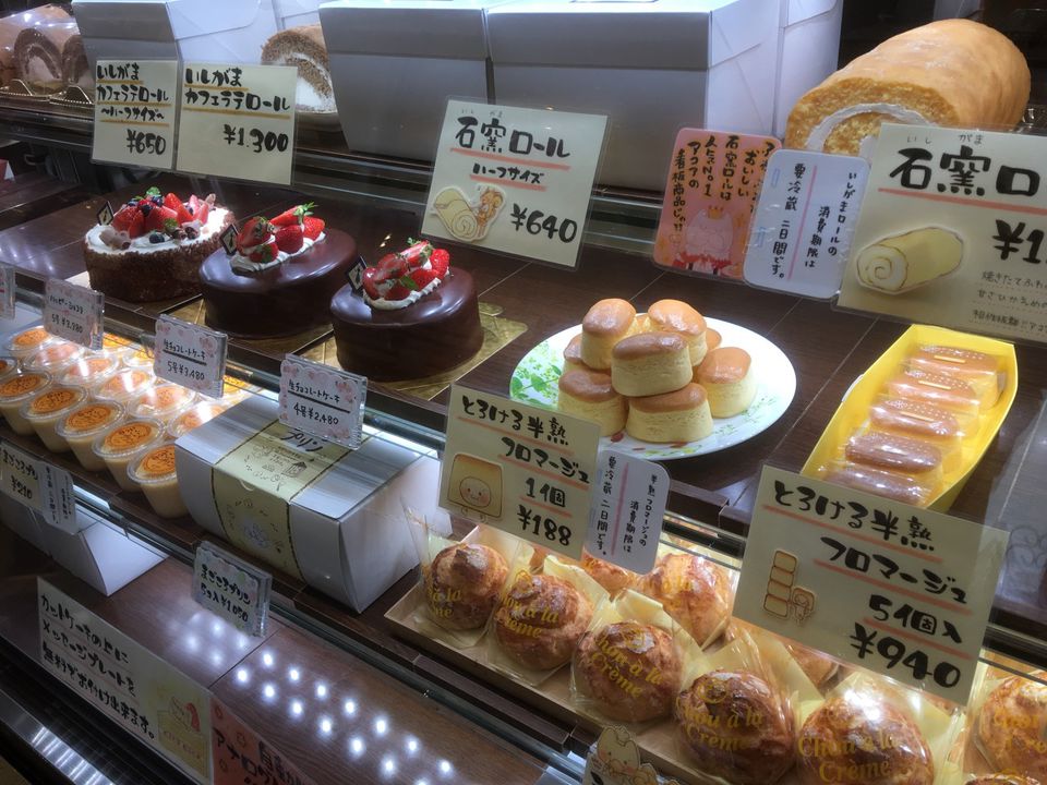 陽だまりのお菓子アコア Line Official Account