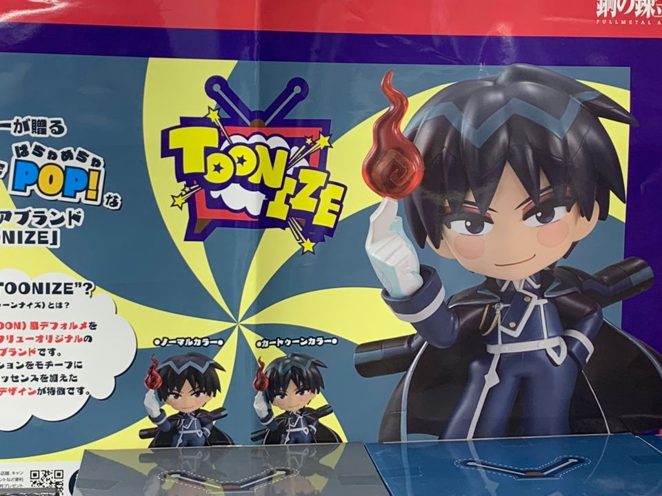 Mixed Media Feed お宝中古市場 山形南店