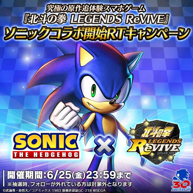 Mixed Media Feed 公式 北斗リバイブ Line Official Account
