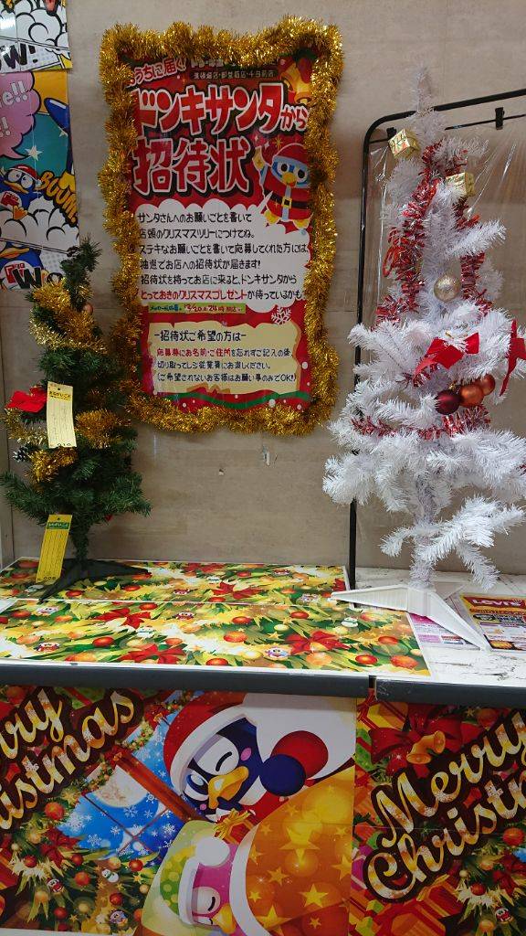 Mixed Media Feed ドン キホーテ なんば千日前店 Line Official Account