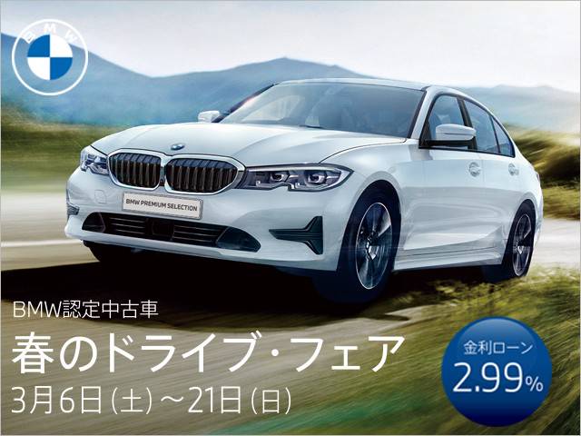 Mixed Media Feed Elbe Bmw Bps Line Official Account