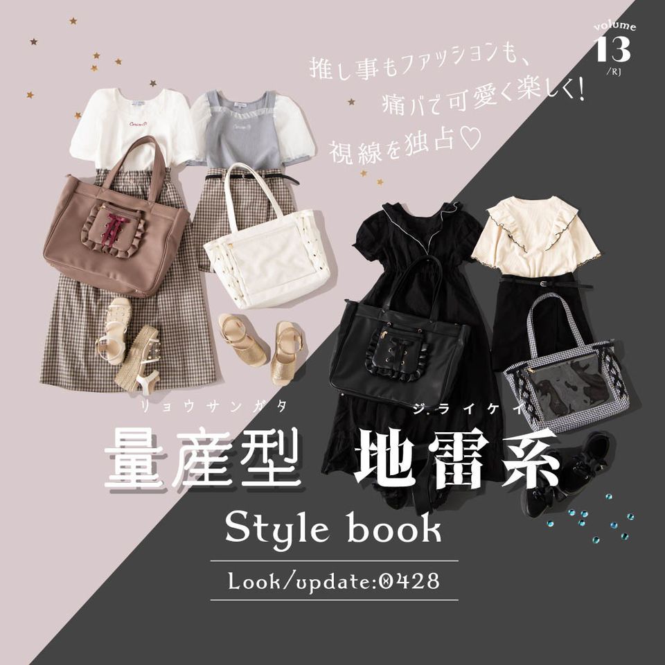 Recent Media Wego 金沢フォーラス店