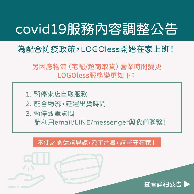 Mixed Media Feed Logoless