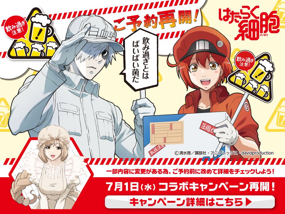 Recent Media 山内農場 日暮里東口駅前店