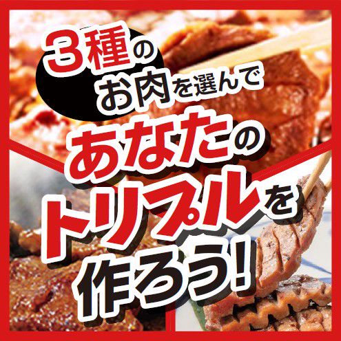ねぎし 高田馬場駅前店 Line Official Account