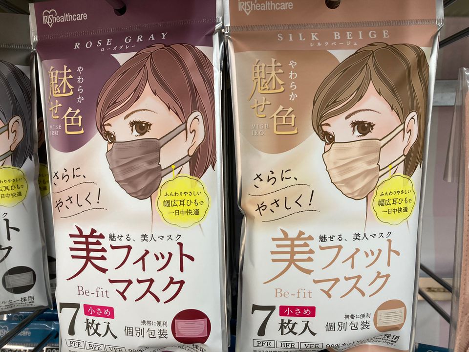 Mixed Media Feed ユニディ あざみ野ガーデンズ