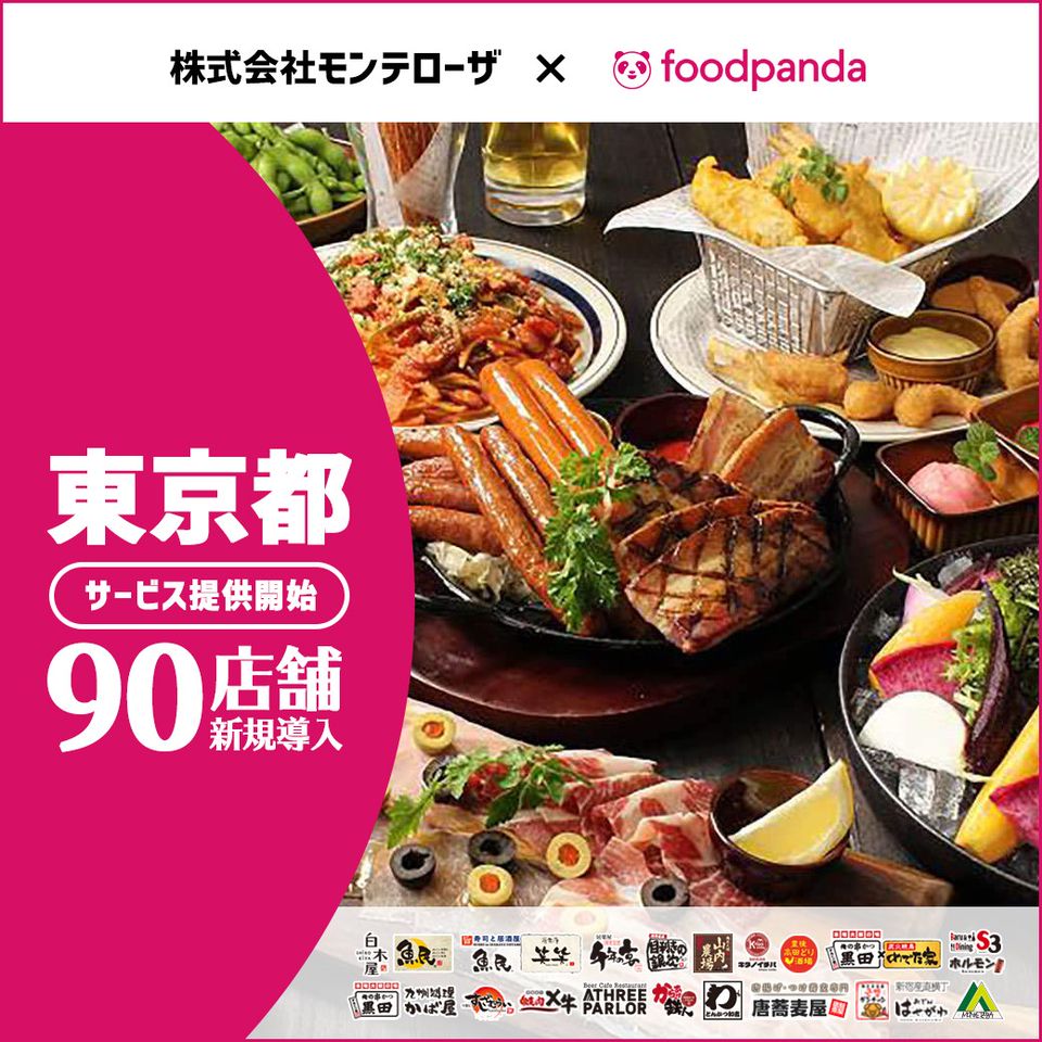 Mixed Media Feed みつえちゃん 小田原東口駅前店