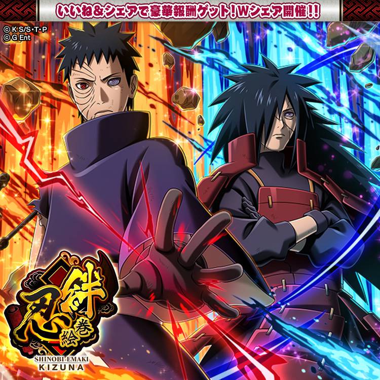 Mixed Media Feed Naruto疾風乱舞 Line Official Account