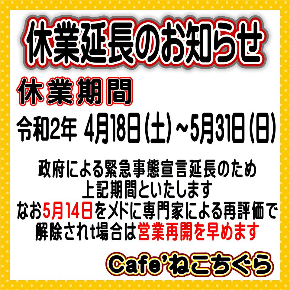 Recent Media Cafe ねこちぐら