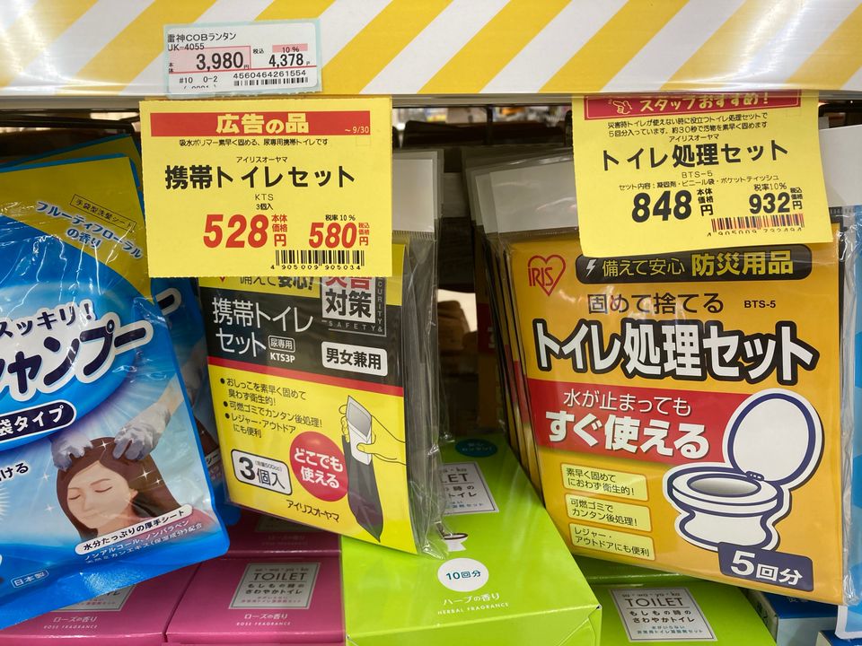 Mixed Media Feed ユニディ あざみ野ガーデンズ