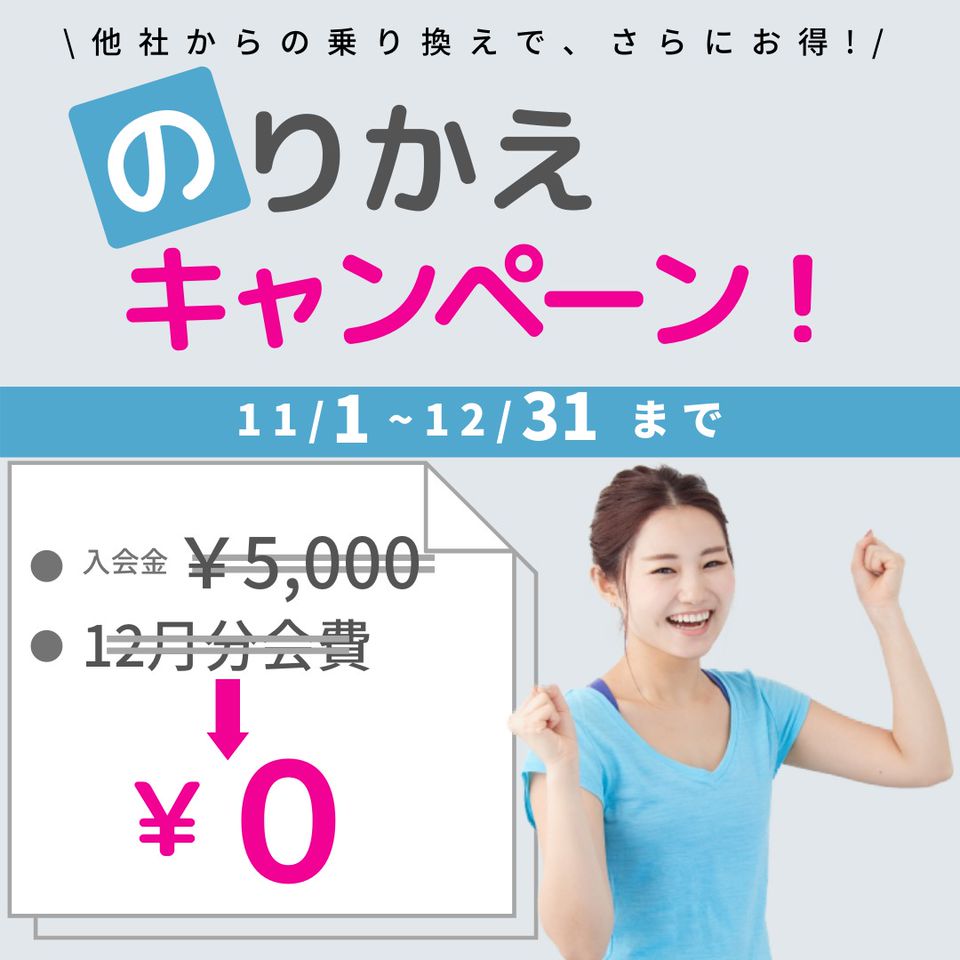 アルペンフィットネス丸の内タワー Line Official Account