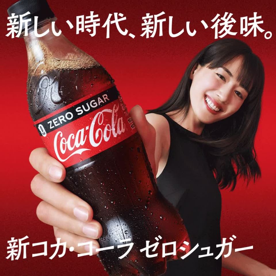 コカ コーラ Line Official Account