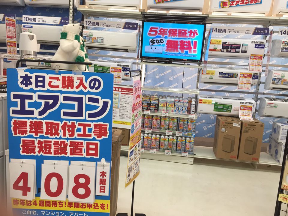 Jozpictsiavtj 最新 あざみ野 ユニディ あざみ野 ユニディ