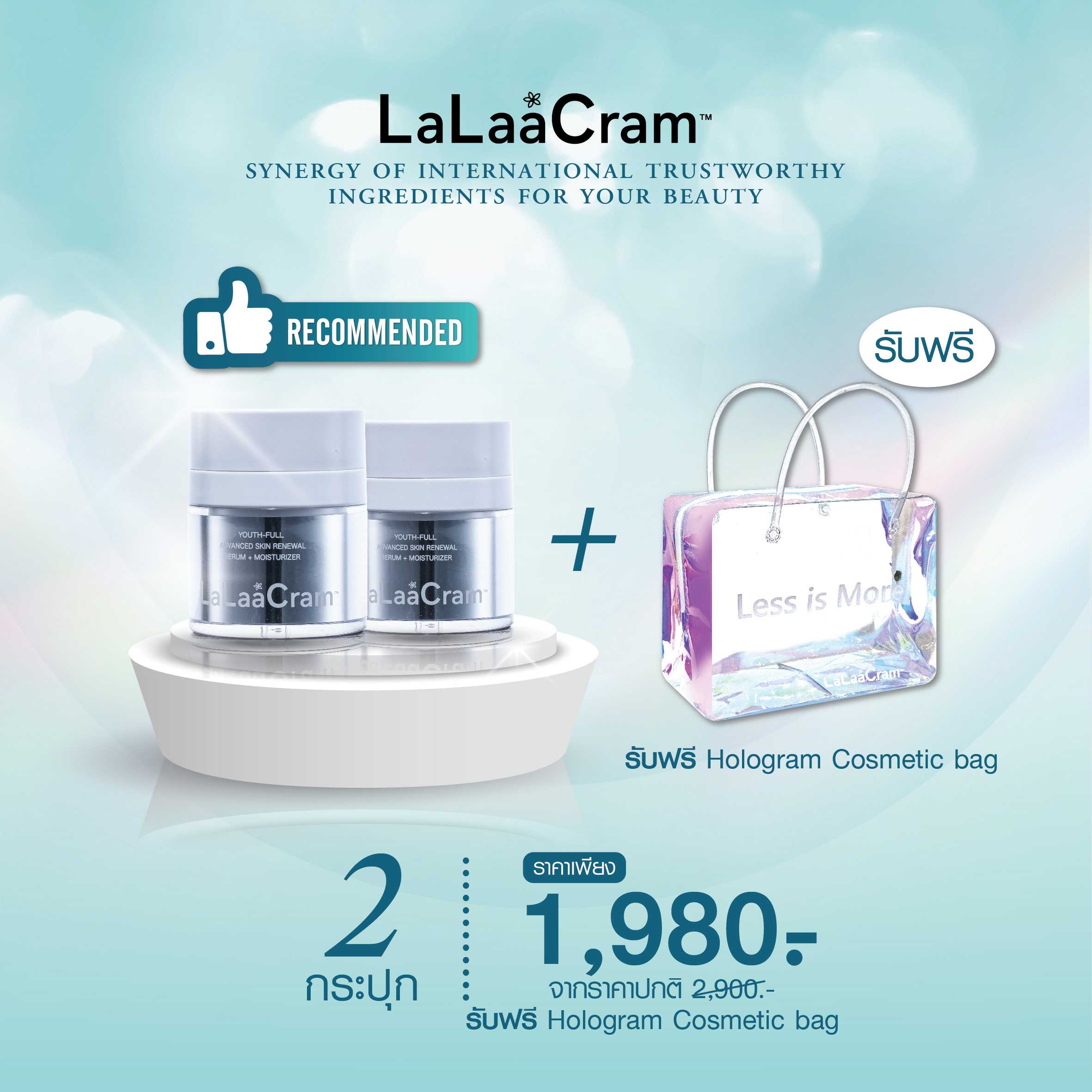 LaLaaCram  - Youth-Full Advanced Skin Renewal Serum + Moisturizer x 2 bottles
