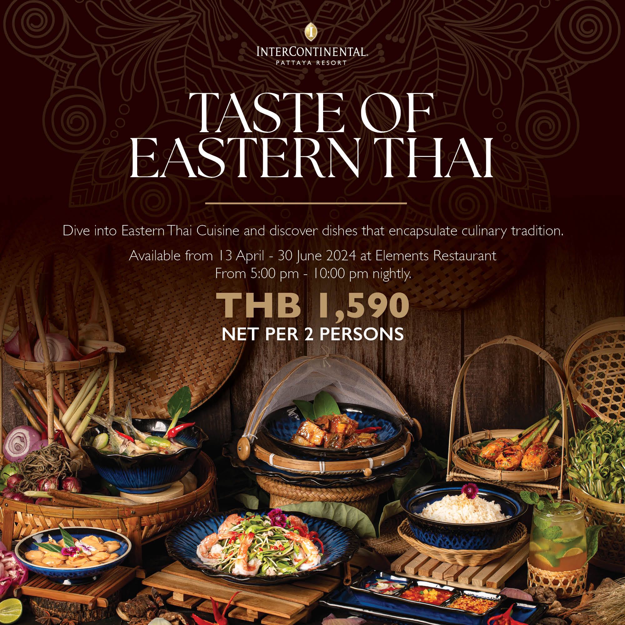 Taste of Eastern Thai |  ราคาเซ็ทละ 1,590 บาทสุทธิ / ต่อ 2 ท่าน